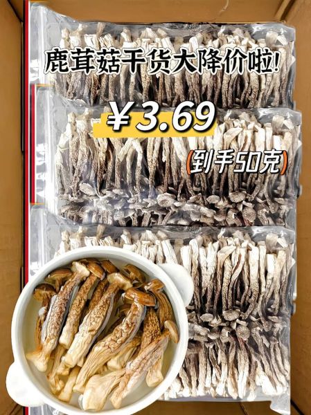 干货批发哪里便宜_如何挑选优质干货