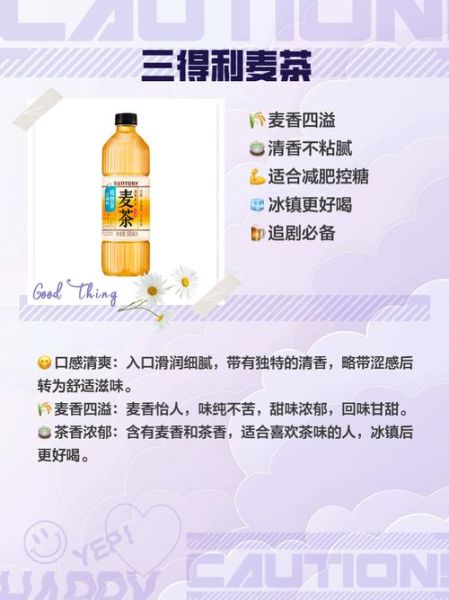 饮料品牌如何线上推广_健康饮料怎么做SEO