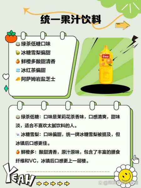 饮料品牌如何线上推广_健康饮料怎么做SEO