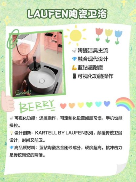 陶瓷卫浴品牌怎么选_陶瓷卫浴选购注意事项