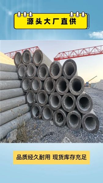 水泥电杆价格多少钱一根_水泥电杆规格怎么选