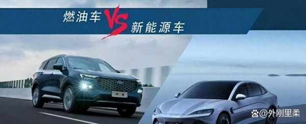 2024年新能源汽车值得买吗_燃油车未来五年会淘汰吗