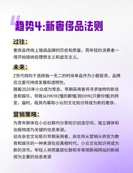 泛娱乐行业未来趋势_如何抓住Z世代消费红利