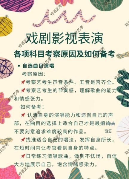 演艺行业如何入行_演艺新人需要准备什么