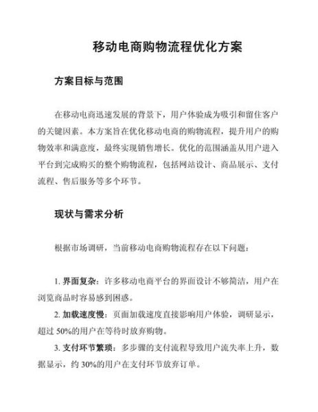 移动互联网营销途径有哪些_怎么做效果才最好
