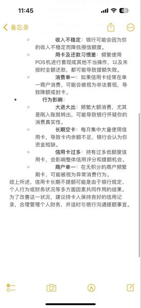 信用卡申请条件_信用卡额度怎么提高