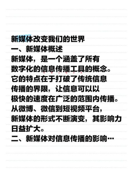 电子信息行业未来趋势_如何抓住新机遇