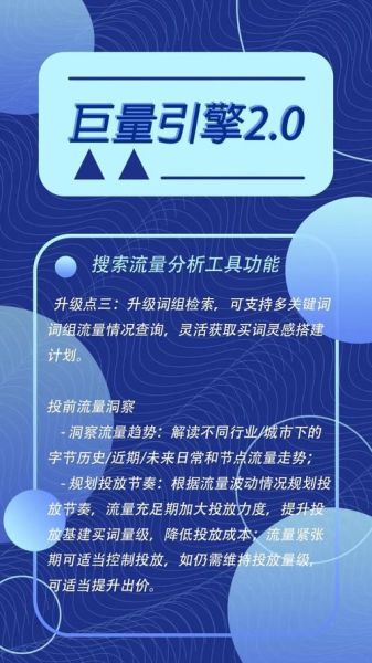 电机行业SEO怎么做_电机网站如何优化排名