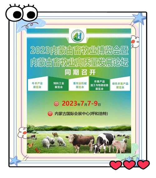 养殖业前景怎么样_2024年还能入局吗