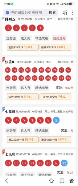 网上买彩票哪个平台靠谱_如何识别黑彩网站