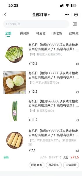 有机蔬菜哪里买_有机蔬菜真的健康吗