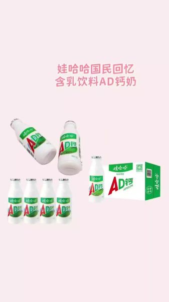 含乳饮料品牌排行榜_儿童喝含乳饮料好吗