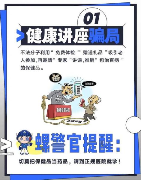 老年人上网安全吗_老年人如何防止网络诈骗