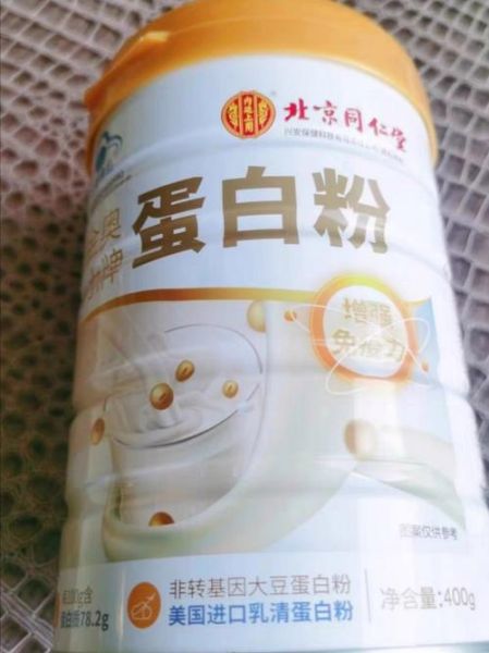 营养保健品怎么选_中老年人吃什么保健品好