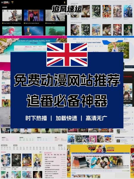 动漫网站怎么赚钱_二次元变现模式有哪些