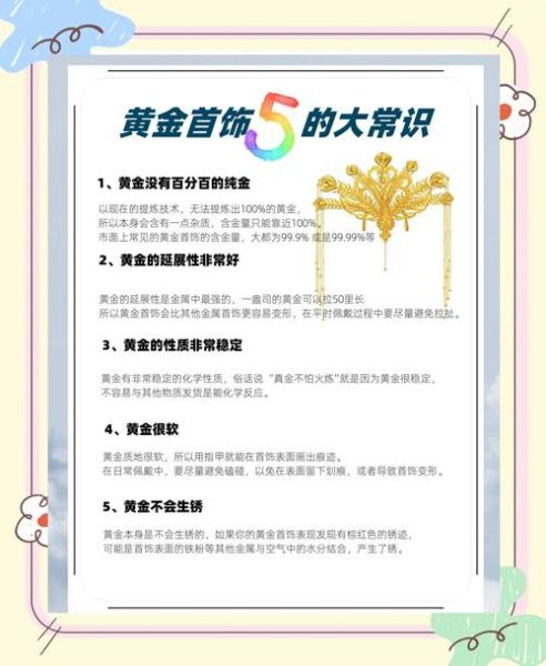 珠宝投资风险有哪些_如何规避珠宝行业风险