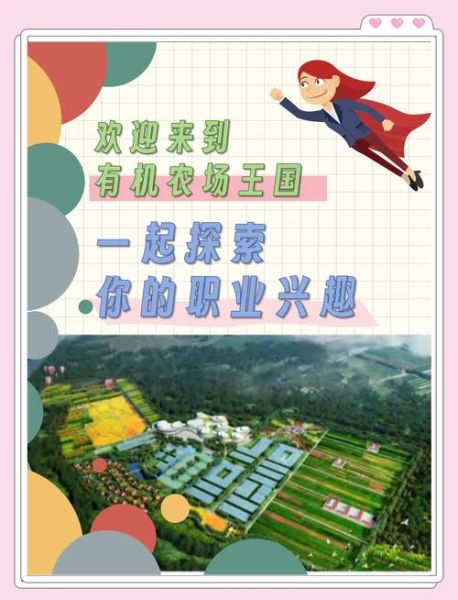 有机农业发展前景_有机农业赚钱吗