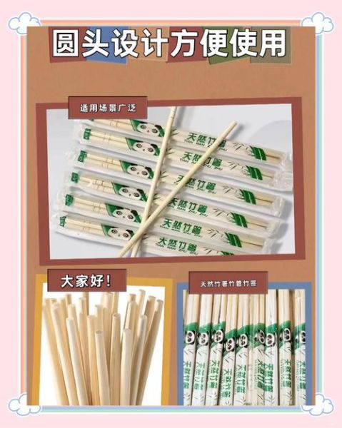 筷子行业前景怎么样_筷子生意还能做吗