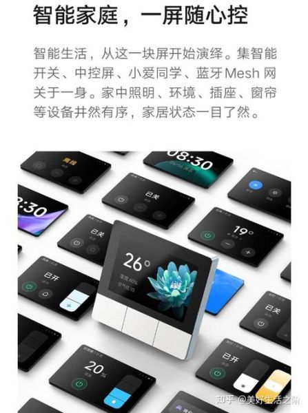 智能开关值得买吗_智能开关前景怎么样