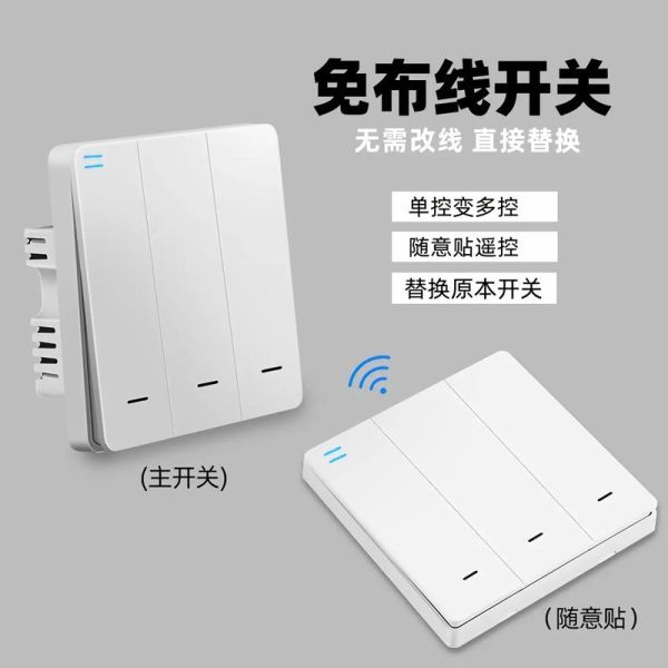 智能开关值得买吗_智能开关前景怎么样