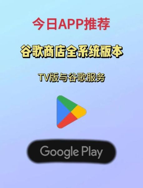 应用商店优化怎么做_如何提升下载量