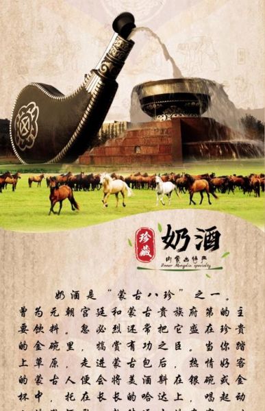 奶酒市场前景怎么样_奶酒加盟赚钱吗