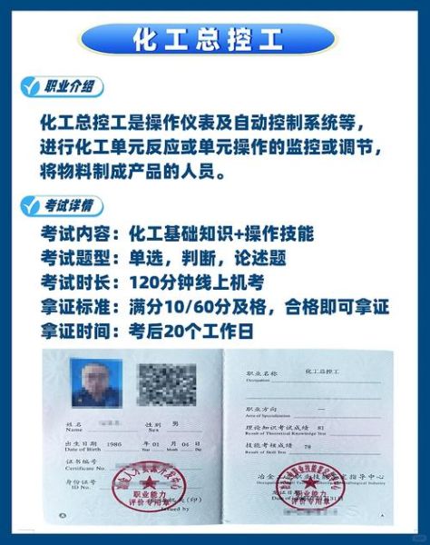 化工设计院前景怎么样_化工设计院薪资待遇