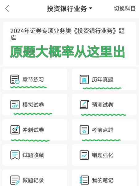 证券行业前景如何_证券从业资格考试难吗