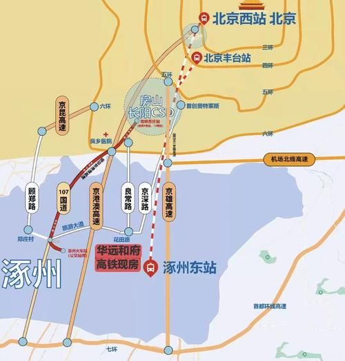 涿州发展前景怎么样_涿州买房投资合适吗