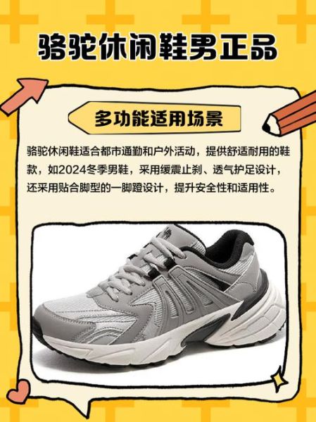 休闲鞋市场前景怎么样_如何抓住休闲鞋商机