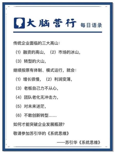 互联网行业产能如何提升_产能瓶颈怎么解决