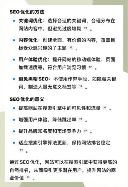 2025年SEO怎么做_网站流量还能增长吗