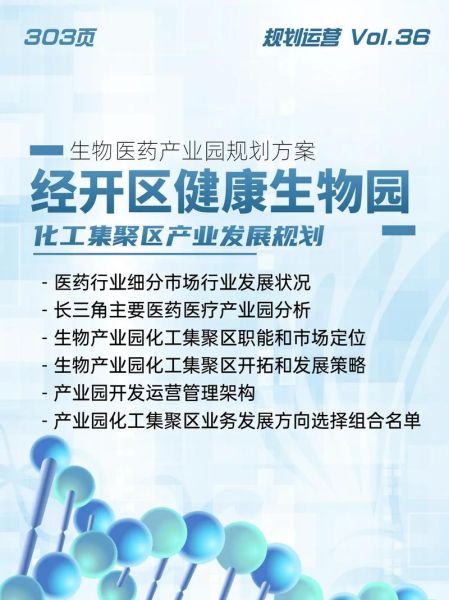 互联网生物医药优势_如何重塑健康产业格局