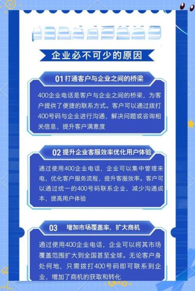 互联网企业如何提升品牌知名度_互联网企业品牌知名度提升策略有哪些