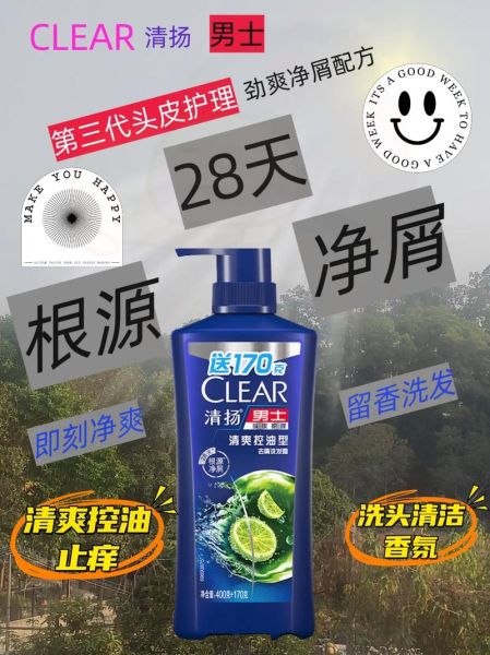 洗发水哪个牌子好_去屑控油洗发水推荐