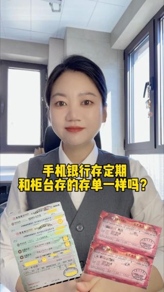 手机银行哪个好用_手机银行安全吗