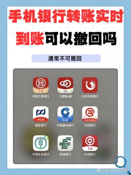 手机银行哪个好用_手机银行安全吗