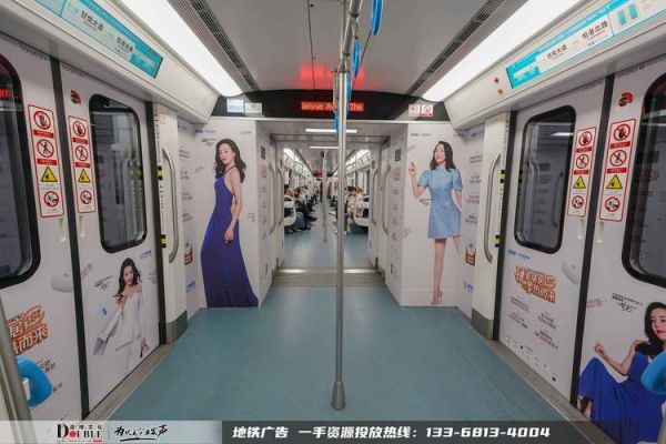地铁广告投放效果怎么样_地铁广告适合哪些行业