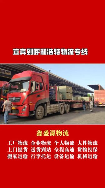 物流公司怎么选_物流运输时效多久