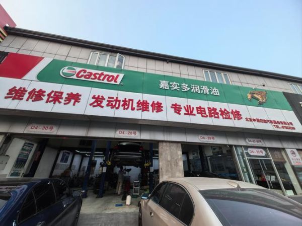 汽修行业前景怎么样_2024汽修店还能赚钱吗