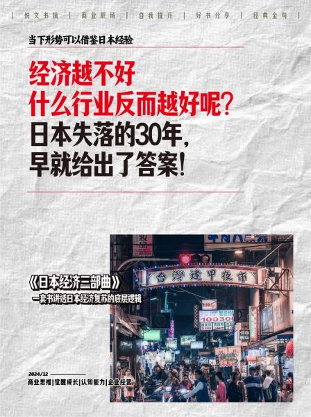 互联网行业经济下行_如何逆势增长