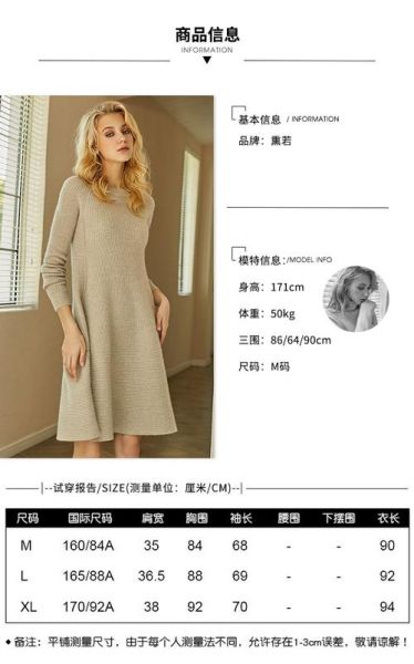 羊绒衫怎么选_羊绒原料价格走势