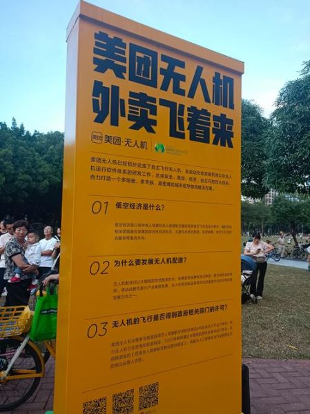 送餐行业前景怎么样_送餐平台如何盈利