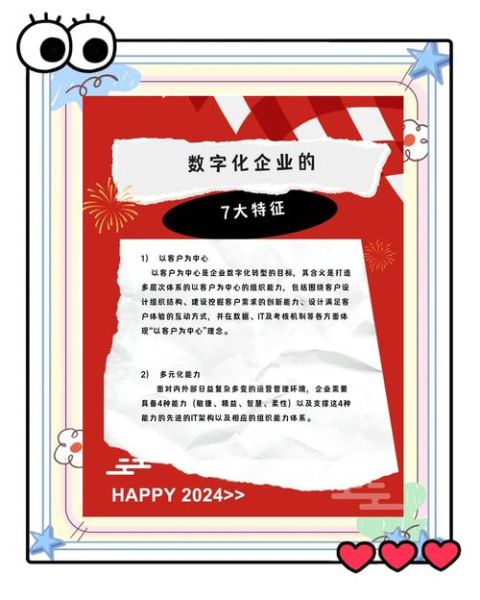 传统企业如何转型_数字化转型失败原因