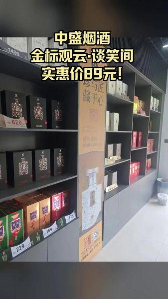 烟酒行业前景怎么样_烟酒电商还能做吗