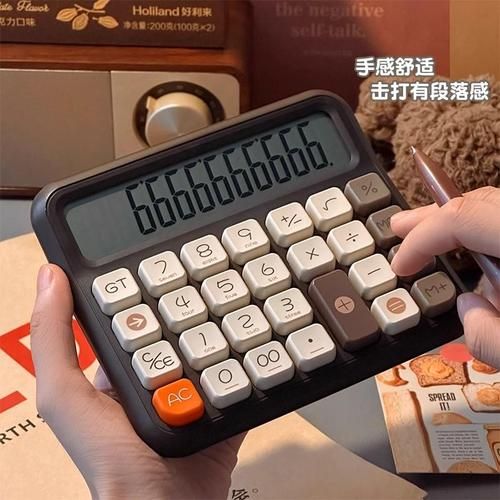 在线计算器哪个好用_学生计算器怎么选