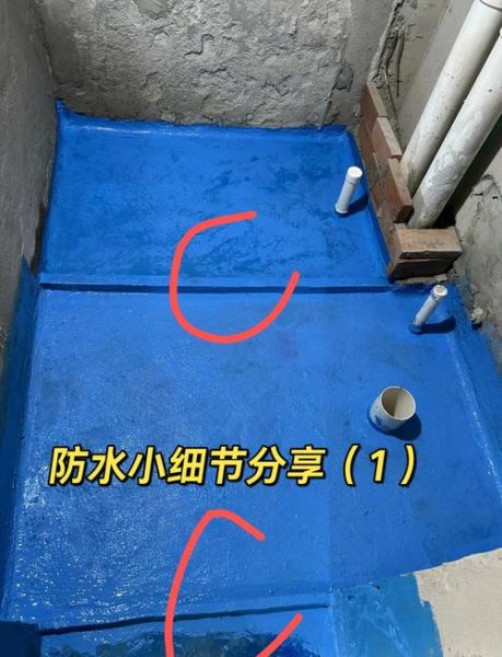 屋顶防水材料哪种好_卫生间防水怎么做
