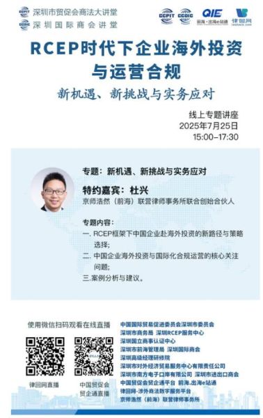 中国互联网国外控股_外资如何合规落地