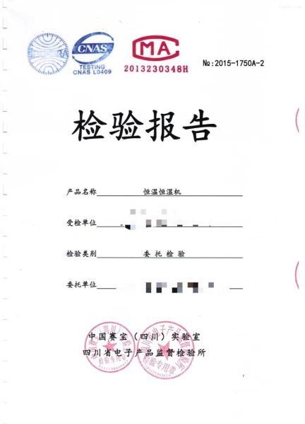 第三方检测机构哪家好_第三方检测报告怎么查