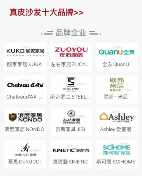 2014年家具行业趋势_如何选家具品牌